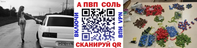 Наркошоп купить APVP  Марихуана  Мефедрон  ГАШ  Яхрома