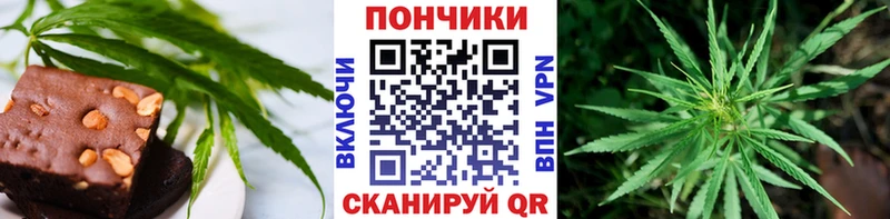 Купить закладки  Яхрома  Еда ТГК марихуана 