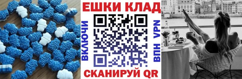 ЭКСТАЗИ 300 mg  Купить где  Яхрома 