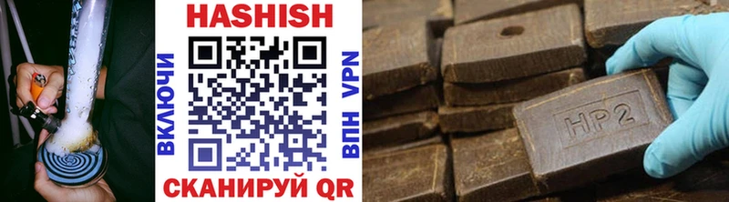 Гашиш хэш  Купить закладки  Яхрома 