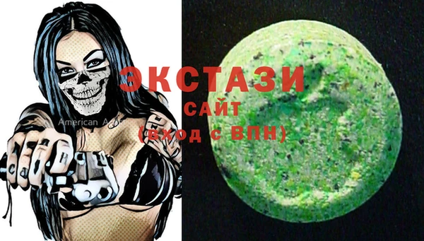 кокаин Усмань