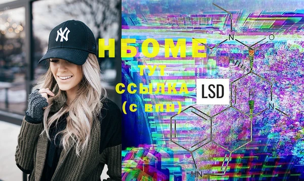 прущая мука Усинск