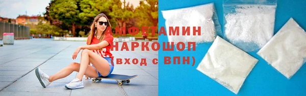 кокаин Усмань