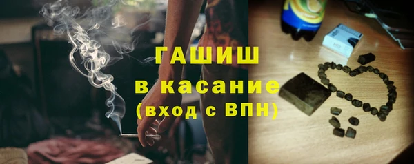 бутик Усолье-Сибирское