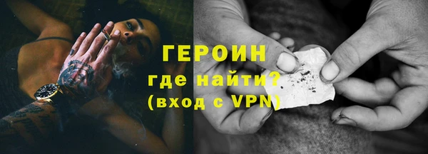 кокаин Усмань