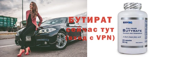 стафф Хадыженск