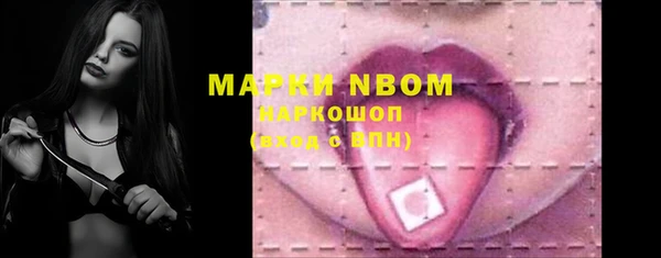 бутик Усолье-Сибирское