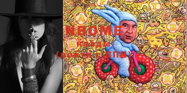 метамфетамин Ханты-Мансийск