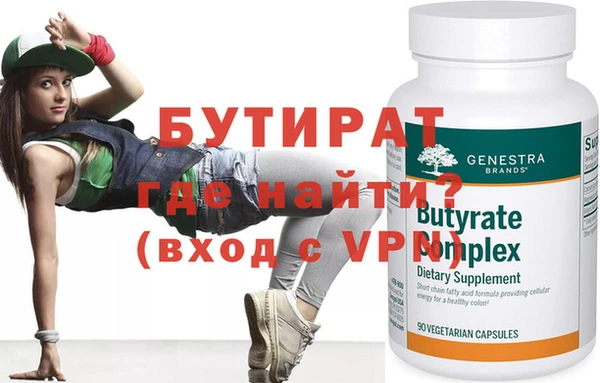 кокаин Усмань