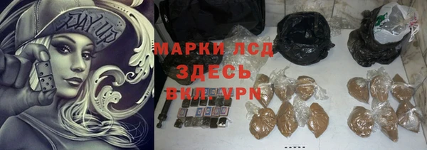 бутик Усолье-Сибирское