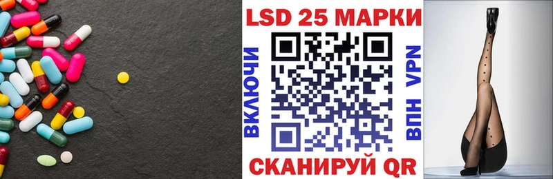 Купить где  Яхрома  Лсд 25 экстази кислота 