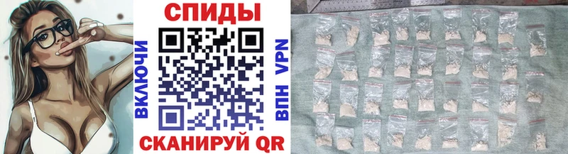 Купить  Яхрома  Первитин кристалл 