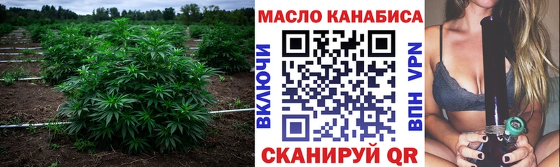 Купить  Яхрома  Дистиллят ТГК вейп с тгк 