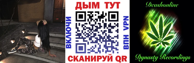 Шишки марихуана Amnesia Яхрома